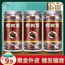 桦树茸俄罗斯进口野生正品一斤桦褐孔菌白桦茸黑金非吉林省长白山
