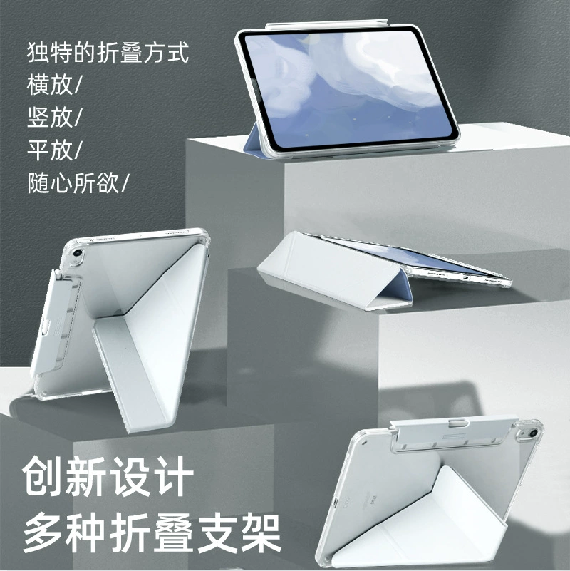 Защищённый образец iPad Pro 11 2022 года, складной слот для ручки, AIR45, девятое поколение, 10.2 прозрачный сменный