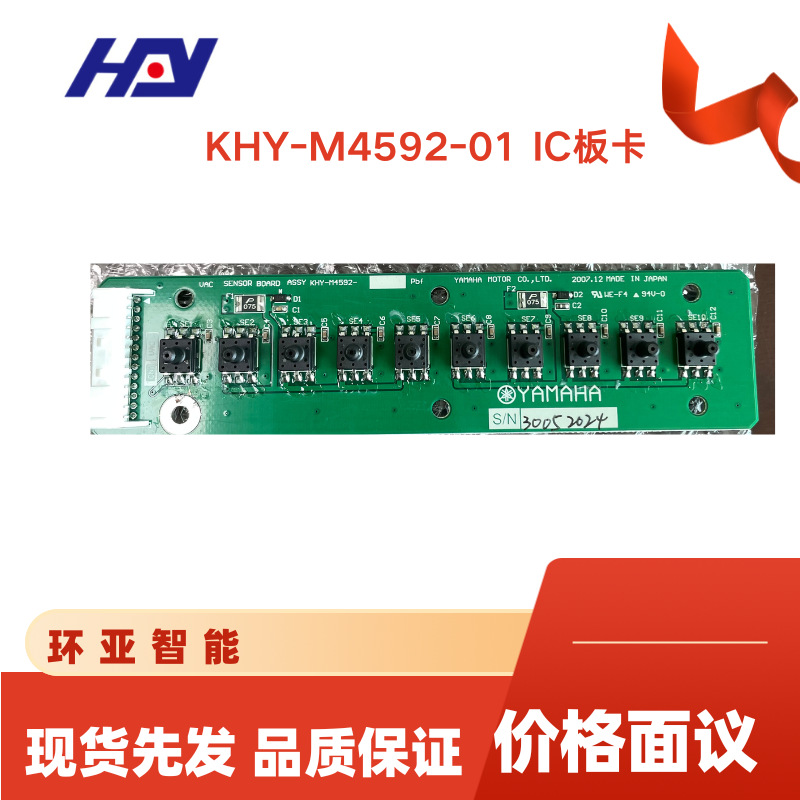 推荐出售雅玛哈贴片机真空检测板贴片机设备专用现货供应电磁阀