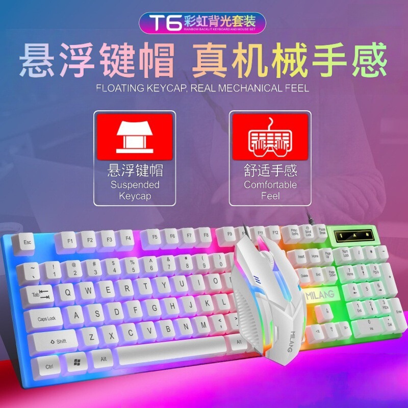Mi Wolf T6 Wired Mechanical Keyboard and Mouse Set with Colorful Lighting USB Desktop Computer Gaming Wholesale