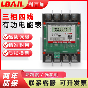 ���ټ������ľ�����늱�DTS1531�����ֱͨʽ�Ӿ�150A200A 250A