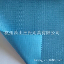 功能性面料;其他化纤面料;印花、扎染布