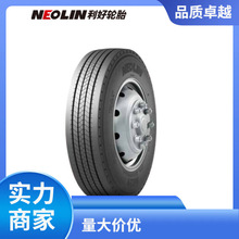 德安通利好12R22.5-18PR NR29中长途真空卡车拖挂车轮胎
