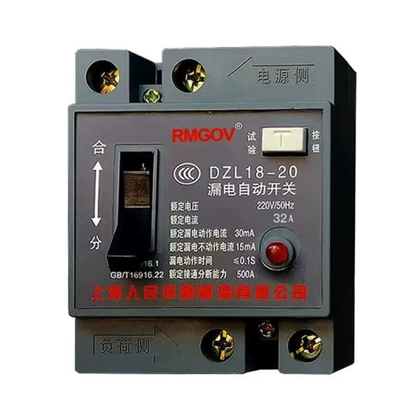 2P-32A Black cover with indicator light