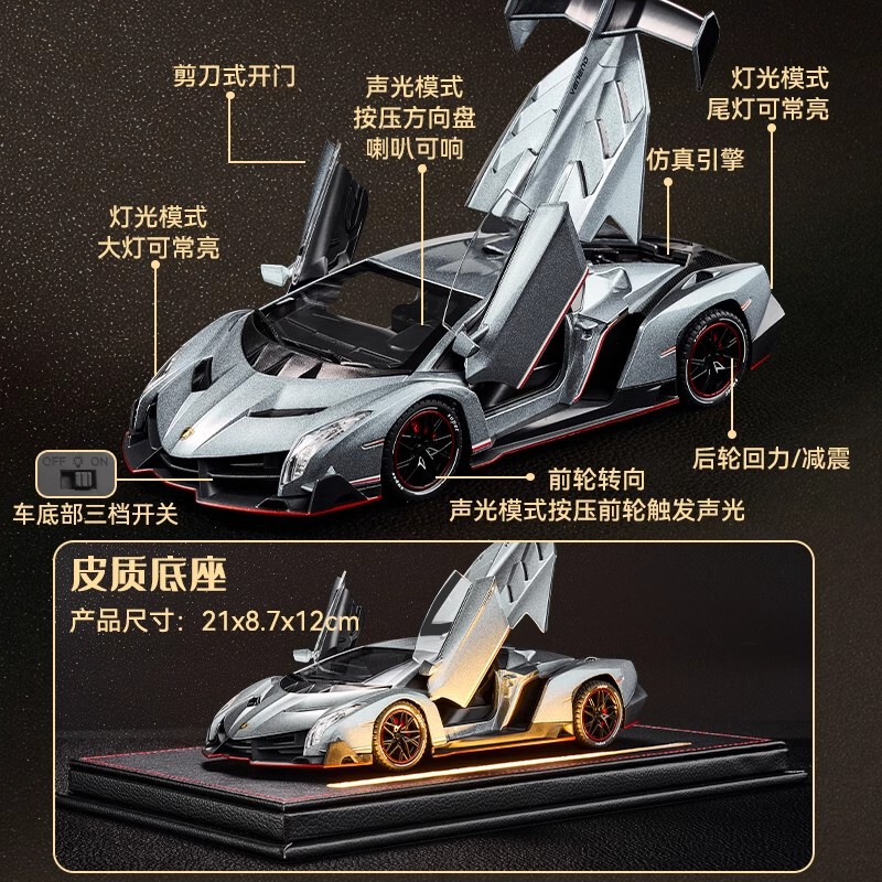 子供の合金車モデルシミュレーションスポーツカーランボルギーニ車モデル装飾品レーシング少年おもちゃギフト|undefined