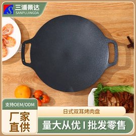 未知行业(id参照不上)