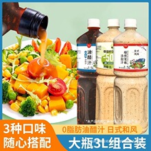 ����֥��ɳ��֭  0֬���ʹ�֭��ƿ�߲�ˮ����ʽɳ���u����ɳ��֭