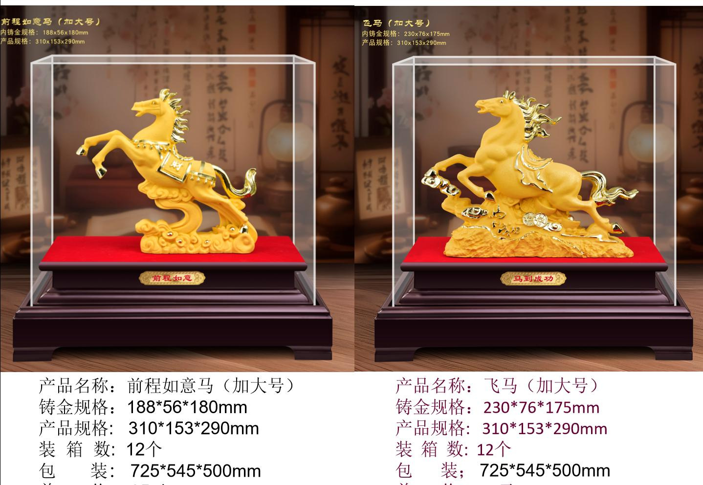 ppt03加大号 (4).png