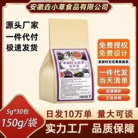 亚麻籽无花果桑葚茶寻花坊黑枸杞桑葚茶黑豆茶代发源头工厂