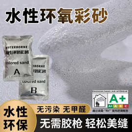 500克袋装美缝胶防水防霉填缝剂彩色美缝剂厨卫客厅瓷砖环氧彩砂