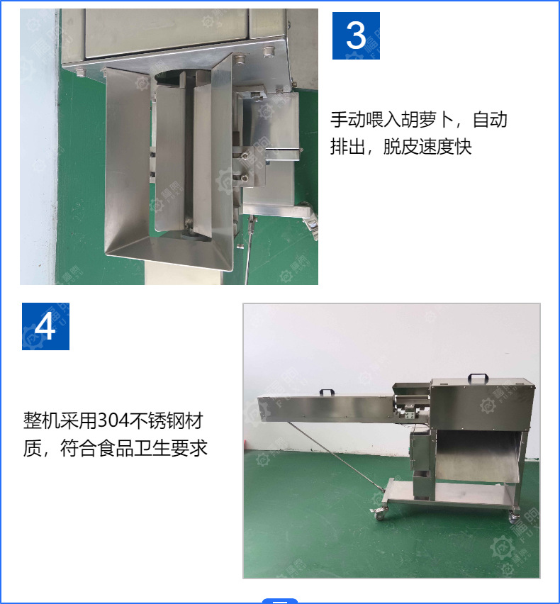 pic_4_結果.png