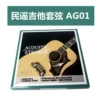 AG01 neutral packaging
