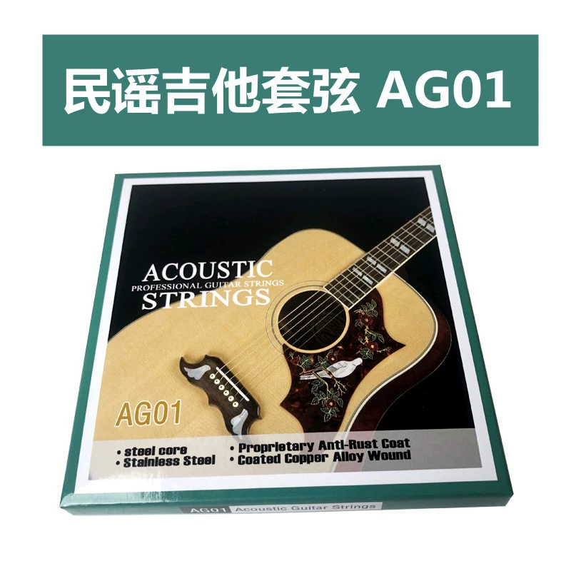 Alice folk guitar string A203SL/L 011/012 wooden guitar strings steel silk string