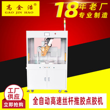 ���S����ԄӸ����c�z�C400ML�z�U�ŷ����z�pҺ�ݗU�y�c�z�C