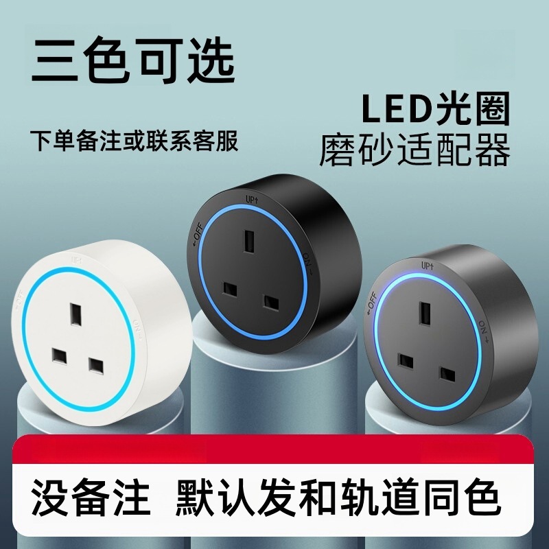 Conector de órbita estándar británico abierto con interruptor móvil internacional británico 13 conector de Hong Kong y Singapur image 10
