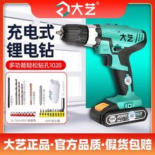��ˇ������20V���p�ٳ��荶๦�������֘��늄ӹ���1028
