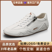公羊男鞋2025新款百搭软底单鞋鞋潮流真皮男士运动休闲皮鞋小白鞋