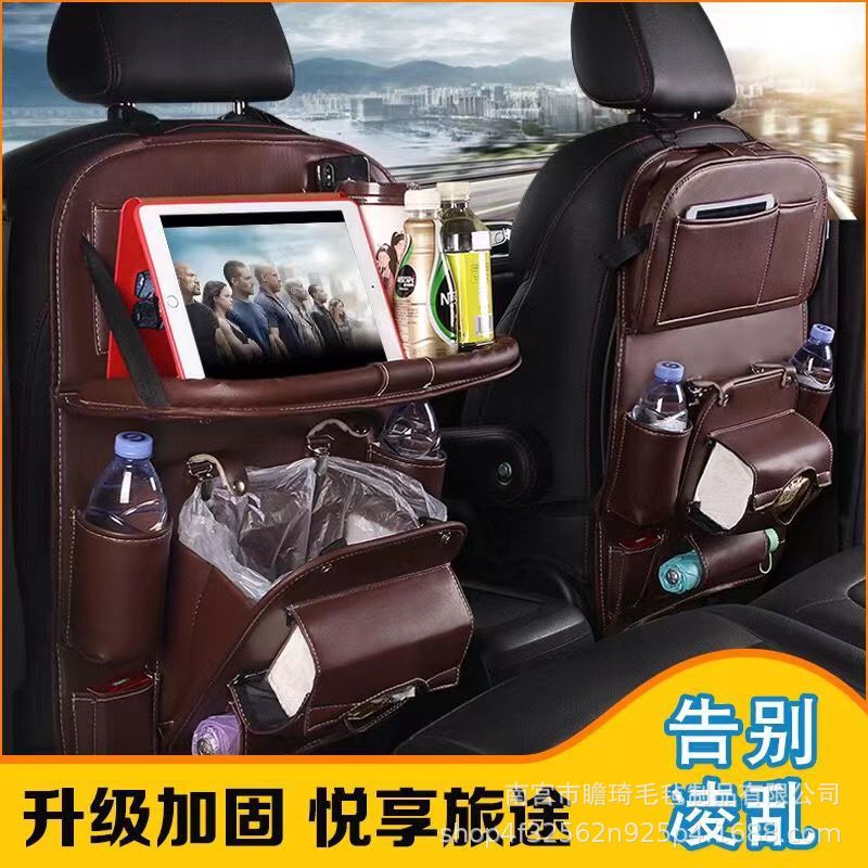 汽车托盘皮革收纳袋座椅挂袋皮革靠背置物袋车载托盘椅背储物袋