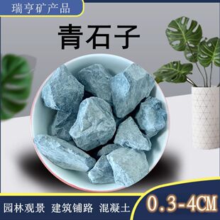 ���Bʯ�ӽ��B�·��ʯ�Ӕ���վ����ʯ���޹�·����ʯ��������ʯ��