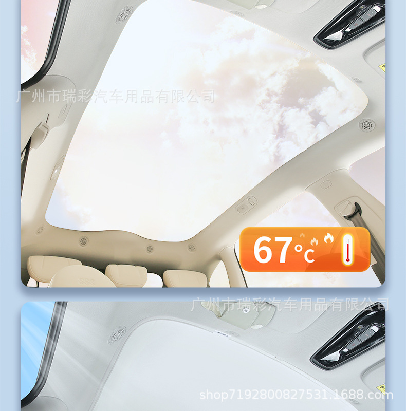 Zhi Ji Ls6/L6 Panoramic Sunroof Sunshade Suede Canopy Sun Protection Heat Insulation Sunshade Car Roof Sunshade