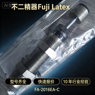 FA-4225B3-C Fuji Latex�������� ���⏗��FA-4250B3-C 4275