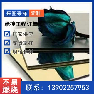 吊顶背景墙酒店工程装修石纹铝塑板内外墙幕墙广告门头招牌板材