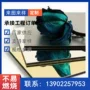 门头工程酒店广告板材