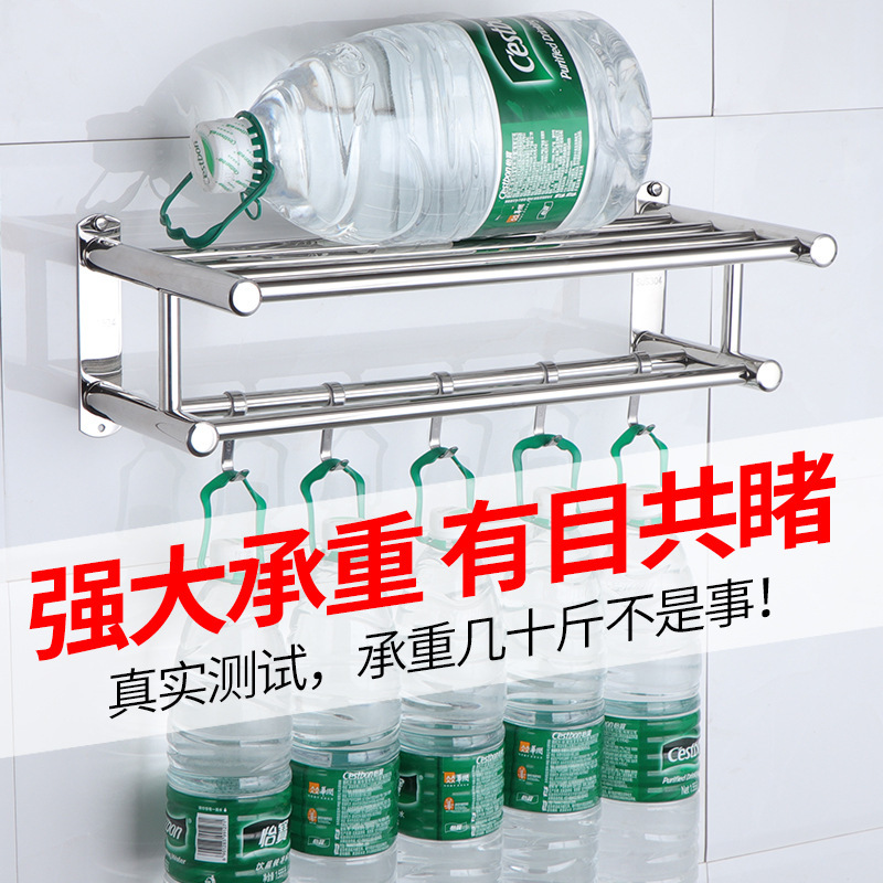 ステンレス製タオル掛け穴なしダブルレバー304トイレ壁掛け棚トイレ浴室棚バスタオル掛け|undefined