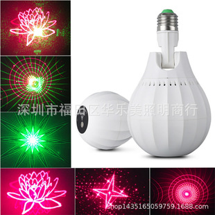 Cross-border E27 lamp cap mini laser light bar disco light Christmas atmosphere light projection light rotating voice control flashing light