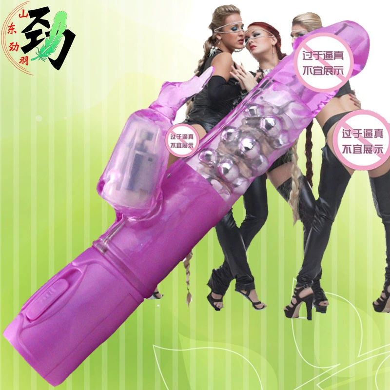 Шепчий большой волк собака вибрация с двумя головами вибрационная палка встряхивает женские секс-товары женские игрушки секс-товары оптом