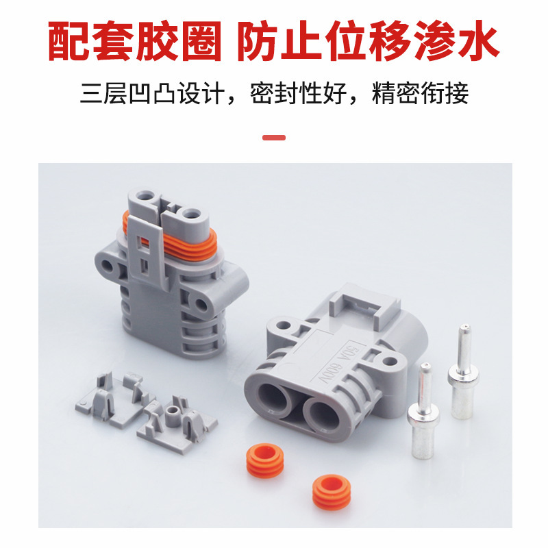 100A 無圧ワイヤー トラック駐車エアコン防水プラグ発電機電源アンダーソンオスとメスのクイックドッキングコネクタ|undefined
