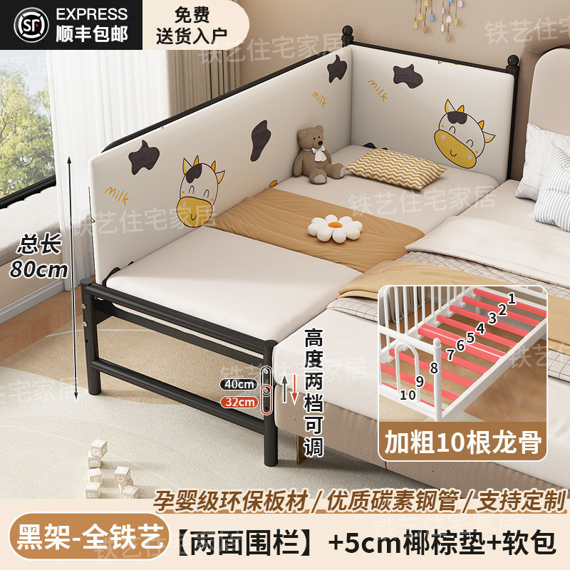 铁艺儿童拼接床儿童床加宽婴儿床宝宝带护栏床边床女孩单人床|undefined