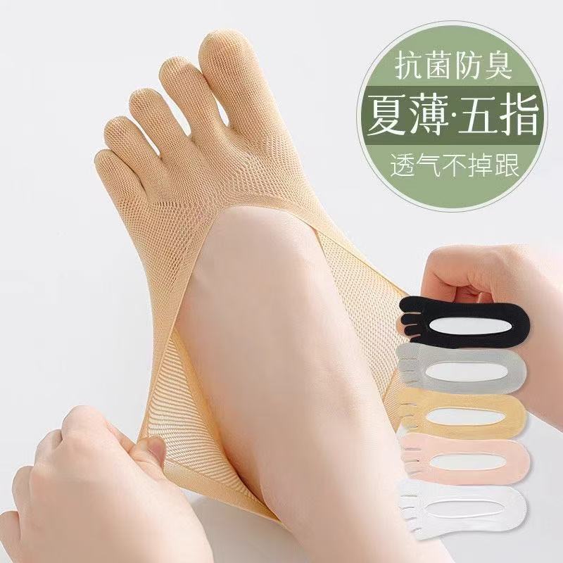 Ultra-Thin Split-Toe Socks for Women, Summer Thin Five-Finger Socks, Shallow Boat Socks, Mesh Breathable Sweat-Absorbent Split-Toe Invisible Socks