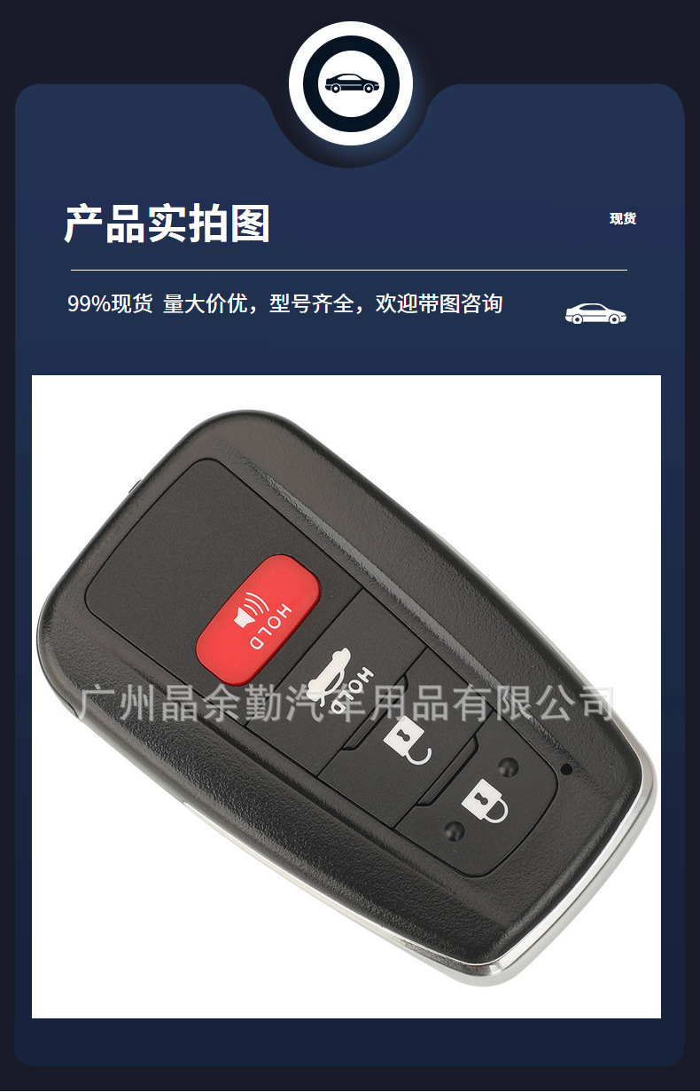 Applicable to Toyota 312/314 frequency 4A smart remote control car key HYQ14FBN 8990H-02030