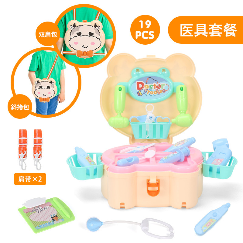 Niños jugar casa mochila doctor traje niños y niñas Caja de Herramientas cocina vajilla bebé joyería Juguetes