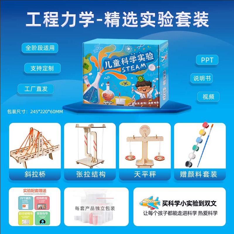 Kit de Experimentos Científicos para Niños Educativo Manual image 29