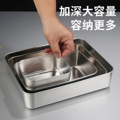 K9HX批發不鏽鋼食物料理盤平底深盤分裝收納備菜盤子燒烤盤加厚長