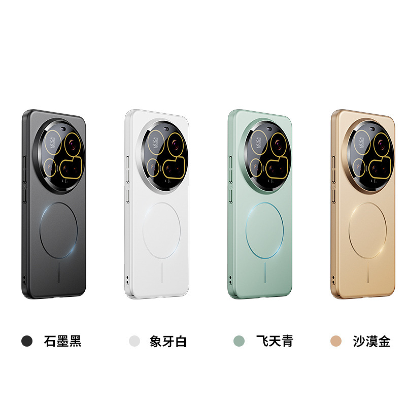 Xiaomi 15Ultra 携帯電話ケース、超薄型指紋防止磁気肌感触 14pro オールインクルーシブ PC 落下防止保護カバーに適しています。|undefined