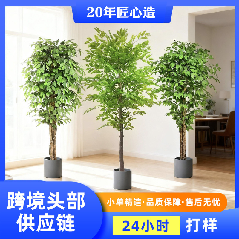 Cross-Border Disassembled and Assembled Artificial Banyan Tree Potted Plant for Indoor Display, Hotel and Home Decoration, Artificial Green Plant Banyan Tree