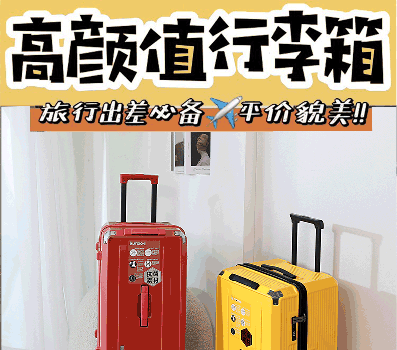 超大容量行李箱.gif