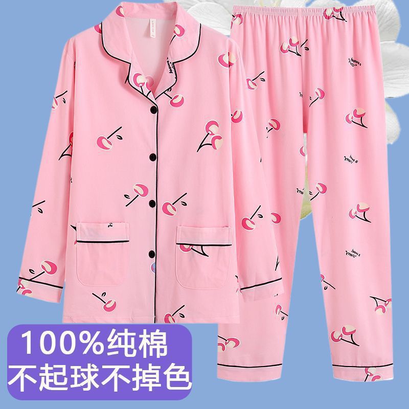 Pijama de algodón de alta calidad damas primavera y otoño cardigan mangas largas dibujos animados osos pequeños ropa doméstica dos piezas se pueden usar fuera