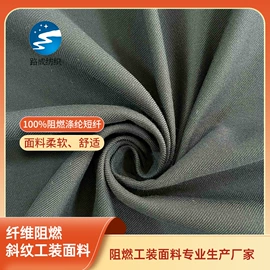 窗帘面料;涤纶面料;功能性面料