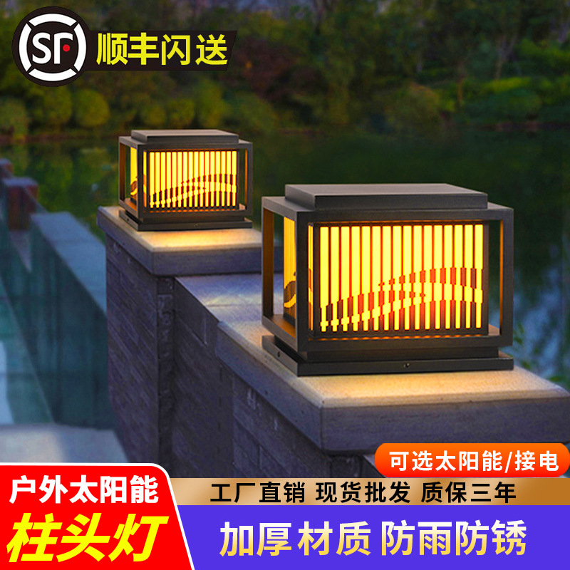 Outdoor pillar lamp door pillar lamp Wall Lamp Community Villa courtyard wall lamp pillar lamp outdoor solar lamp