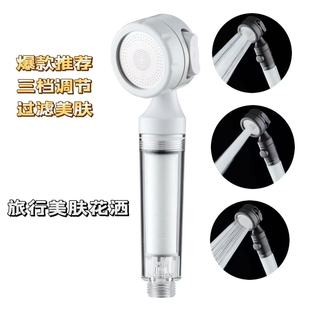 Cross-Border Special Travel Special Portable Shower Filter Mini Business Trip Hotel Compact Nozzle Outdoor Shower