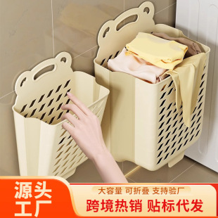 Dirty Clothes Basket Household Dirty Clothes Basket Wall Hanging Foldable Bathroom Laundry Basket for Bathing Dirty Clothes Storage Basket
