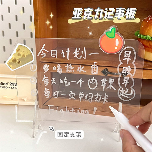 ins style simple transparent acrylic note board student message board creative memo portable mini writing board