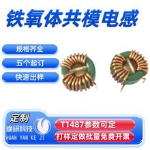 �F���w�ŭh��Ȧ��ģ늸ж���14871A5A����Դ�V������������Ȧ