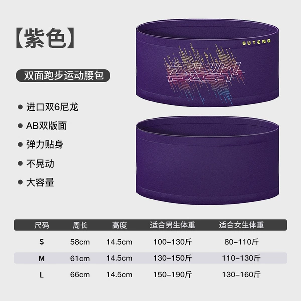 YB03 purple