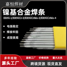 625�����Ͻ��� NiCrMo-3���� 6625������Ͻ���Ni327�Ͻ���