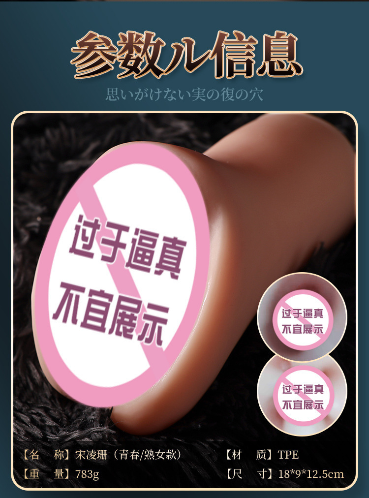 Jiuai Male Masturbator Half-Body TPE Replica with Vaginal and Anal Canals, Manual Use — detail image 7